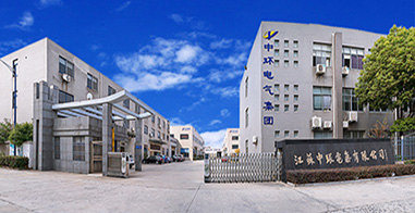 江蘇中環(huán)電氣集團(tuán)官網(wǎng)：www.jmibc.net順利升級(jí)改版完成！